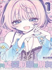 短篇漫画人气榜 雨巷邮差