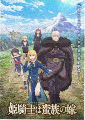 日常短篇漫画 便利店打烊后 封面