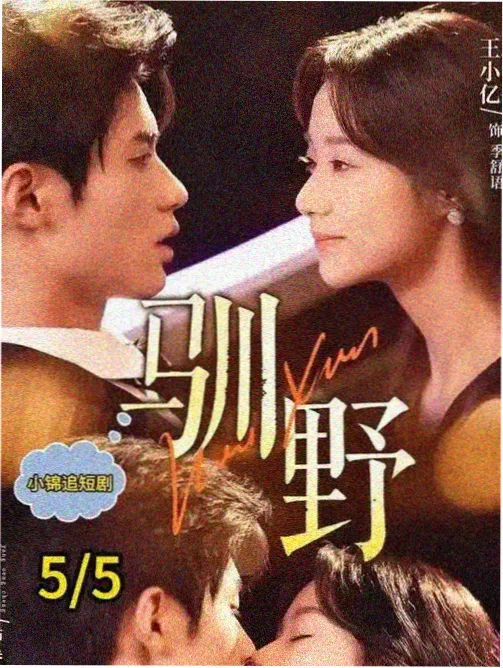短篇漫画版权市场观察配图