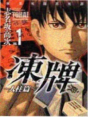 短篇漫画分镜技巧解析配图